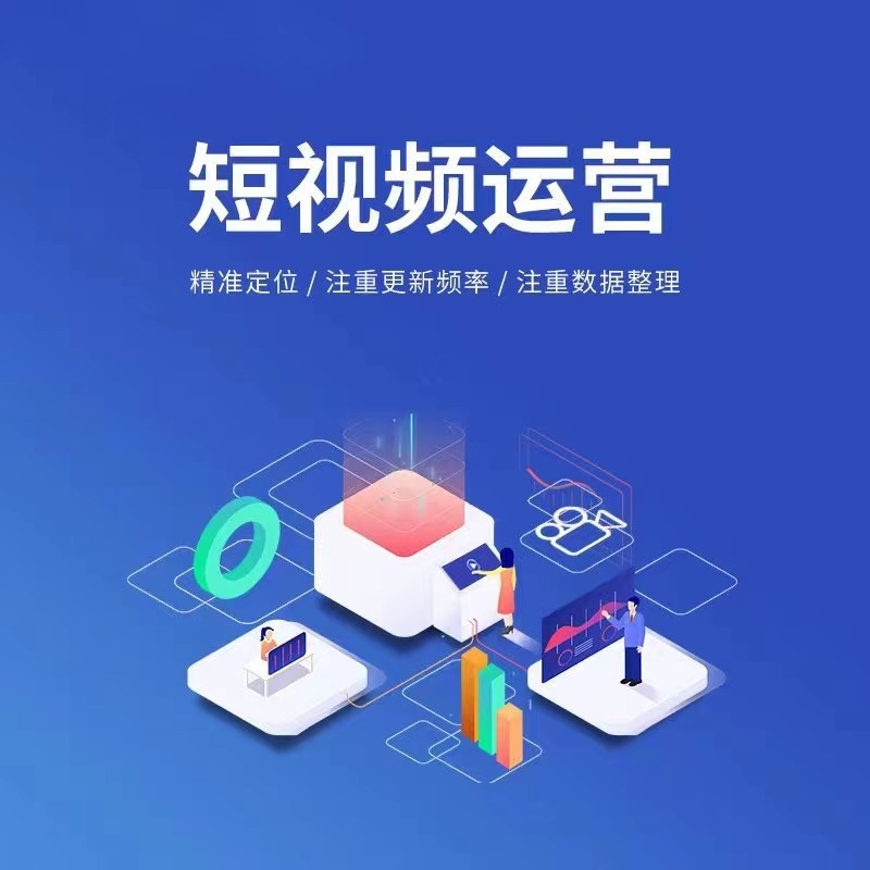 企业宣传图一