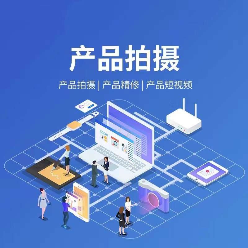 企业宣传图二